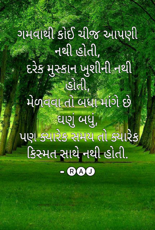 Post by Raj Panchal on 11-Sep-2020 09:35pm