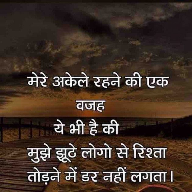 Hindi Quotes by P K SHUKLA : 111567315
