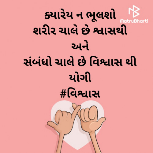 Post by Yogi on 12-Sep-2020 09:18am