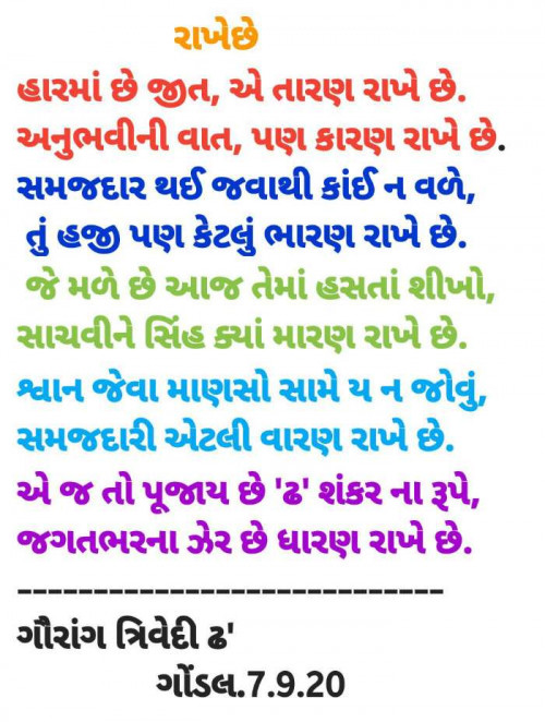 Post by Gaurang Trivedi on 12-Sep-2020 10:07am