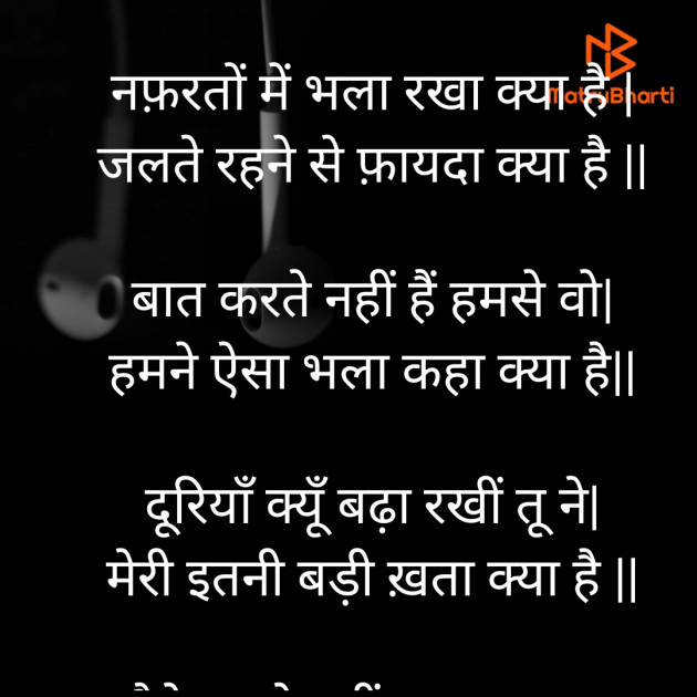 Hindi Poem by Vandana Pandey : 111567601