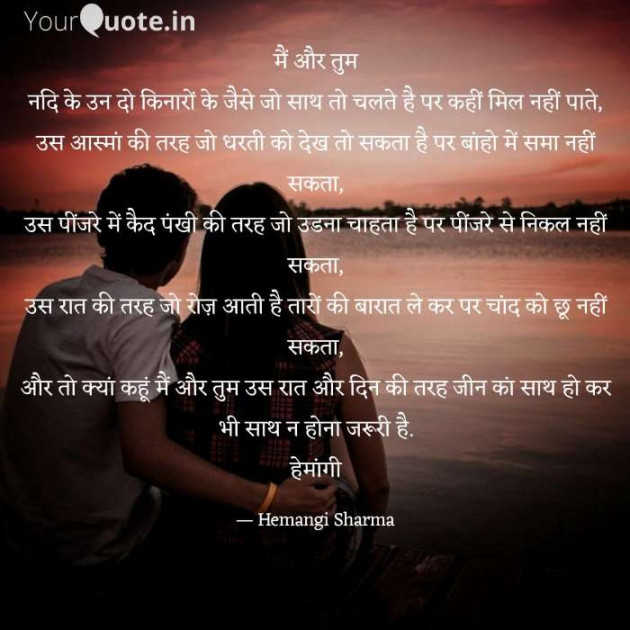 English Shayri by Hemangi Sharma : 111567702