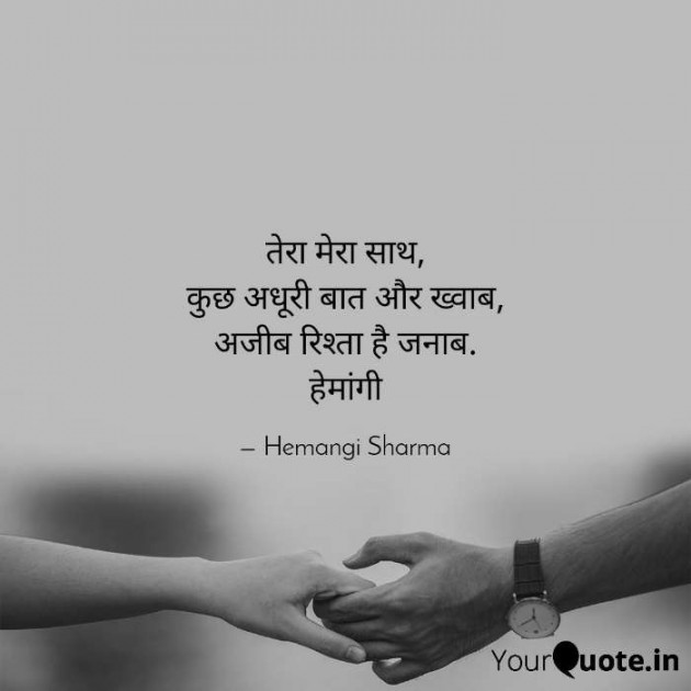 English Shayri by Hemangi Sharma : 111567739
