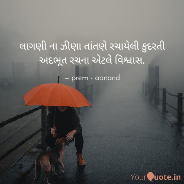 Gujarati Blog by Pramod Solanki : 111567754