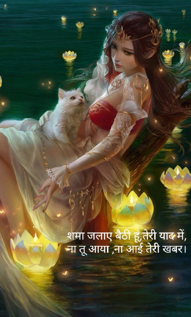 Hindi Whatsapp-Status by Neerja Pandey : 111567771