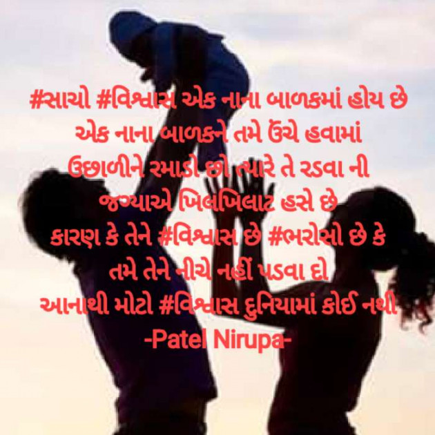 Gujarati Blog by Artist Patel Nirupa : 111567832