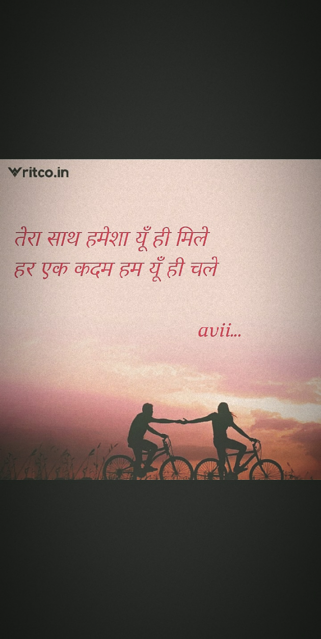 English Shayri by अvii miश्र : 111567853