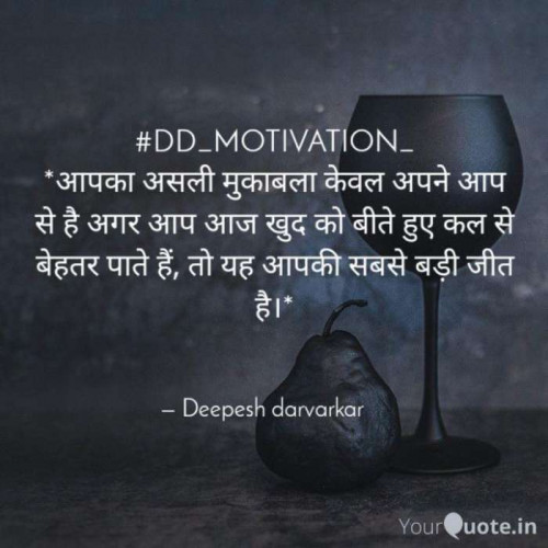 Post by Deepesh Darvarkar Sen on 13-Sep-2020 08:03am