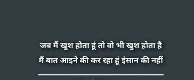 Hindi Shayri by Arjuna Bunty : 111568317