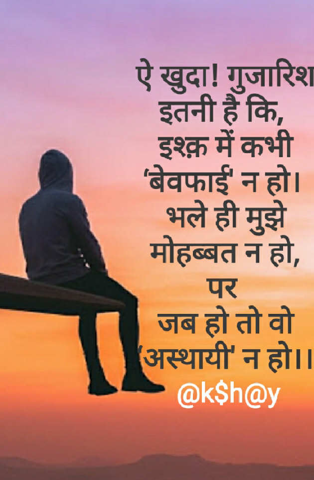 Hindi Quotes by Akshay jain : 111568471
