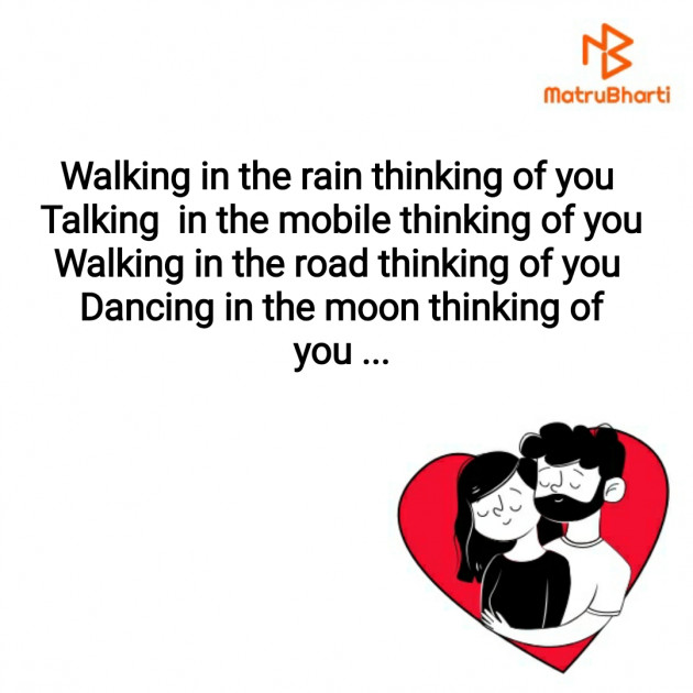 English Romance by Subbu : 111568517