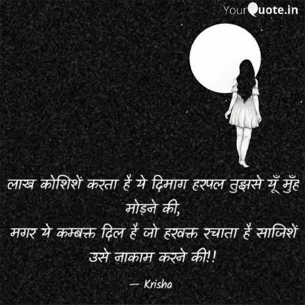 English Shayri by Kiran : 111568565