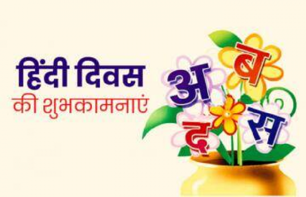 Hindi Thought by harish bhatt : 111568593