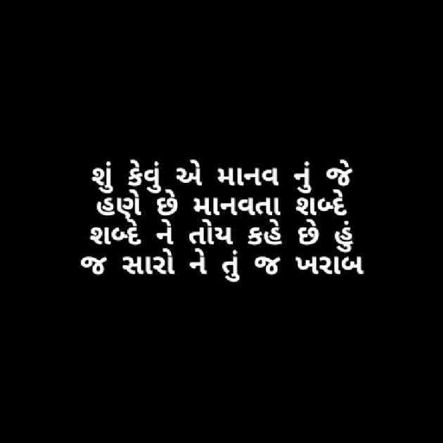 Hindi Quotes by H.N.maniya-(एक कलम) : 111568702
