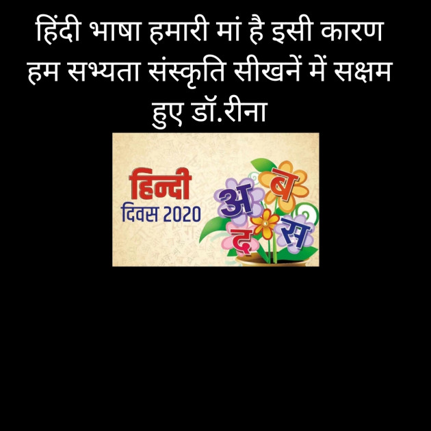 Hindi Thought by DrAnamika : 111568992