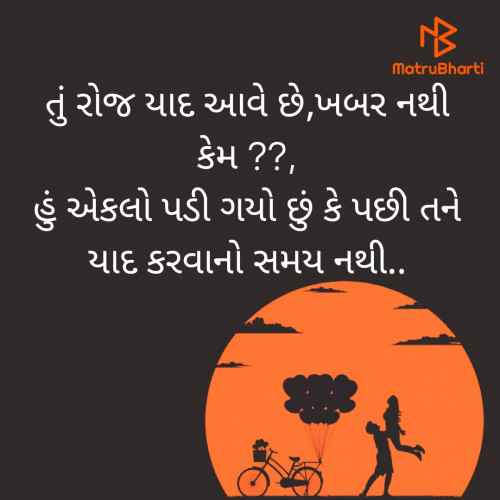 Post by ER-Gunjan Patel on 14-Sep-2020 08:59am