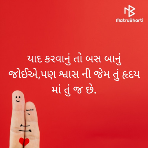 Post by ER-Gunjan Patel on 14-Sep-2020 09:00am