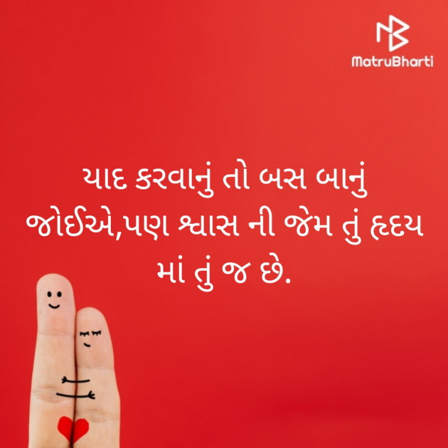 Gujarati Quotes by ER-Gunjan Patel : 111569032