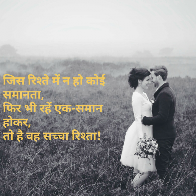 Hindi Shayri by Maitri Barbhaiya : 111569045