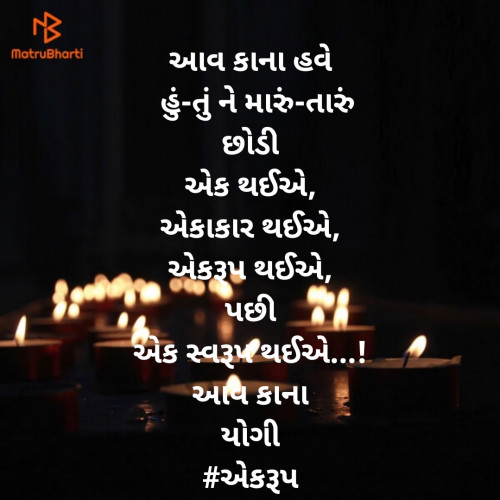 Post by Yogi on 14-Sep-2020 09:38am