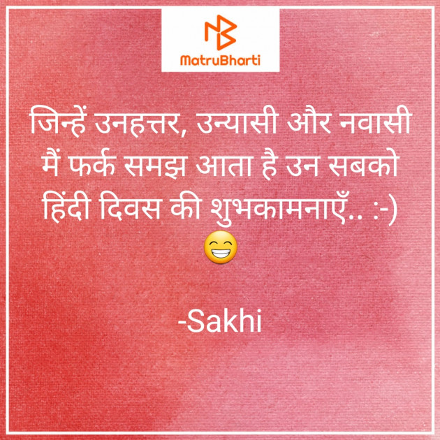 Hindi Quotes by आशा झा Sakhi : 111569352
