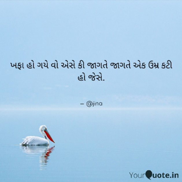 Gujarati Blog by Jina : 111569422