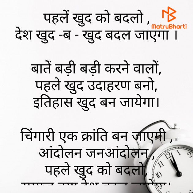 Hindi Poem by Vaishnav : 111569120