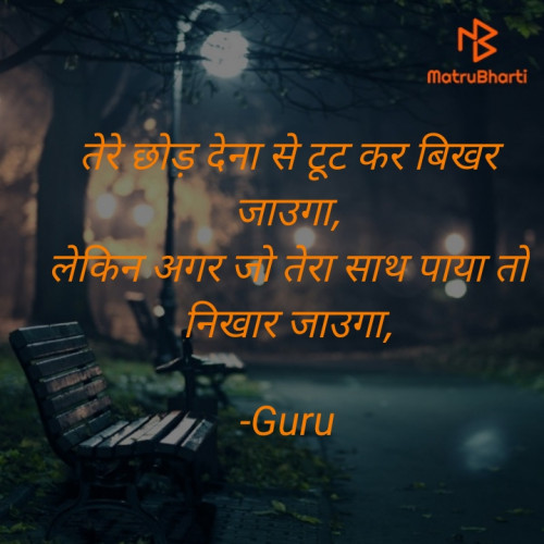 Post by Gaurang on 14-Sep-2020 10:49pm