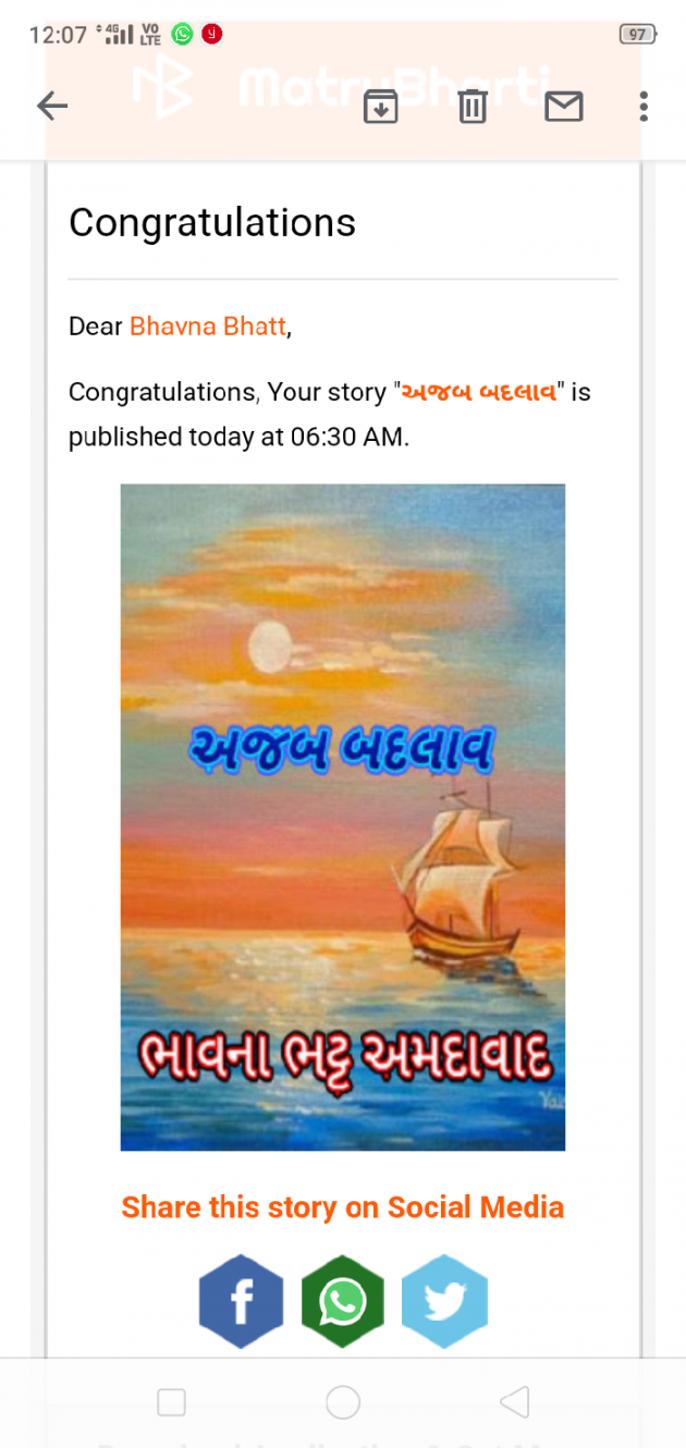 Gujarati Book-Review by Bhavna Bhatt : 111569997