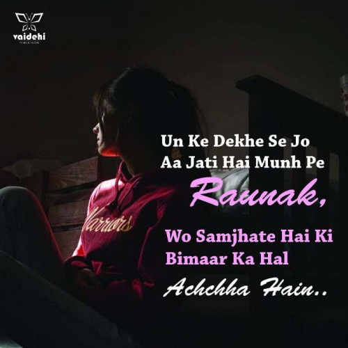 Post by Vaidehipublication on 15-Sep-2020 12:29pm