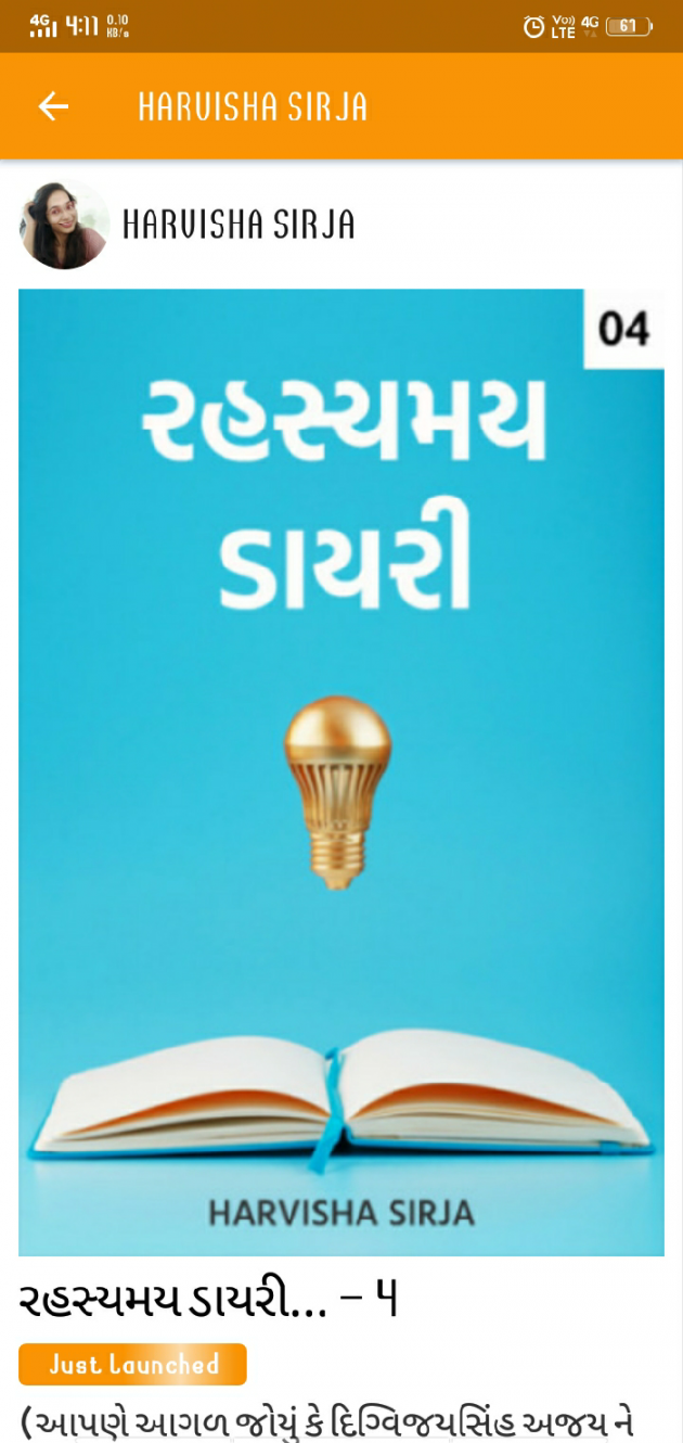 Gujarati Book-Review by HARVISHA SIRJA : 111570176