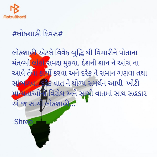 Gujarati Quotes by Shree...Ripal Vyas : 111570194