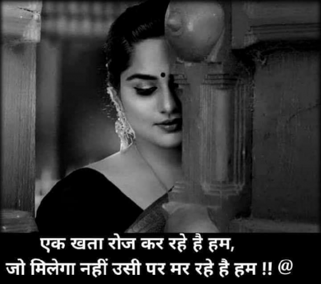 Hindi Whatsapp-Status by Radhika : 111570198