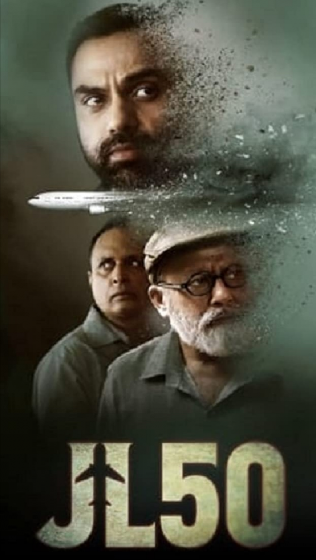 Hindi Film-Review by Prahlad Pk Verma : 111570243