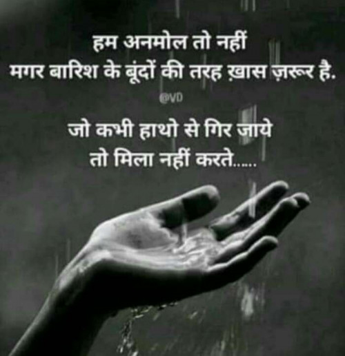 Post by Dipak on 15-Sep-2020 08:14pm