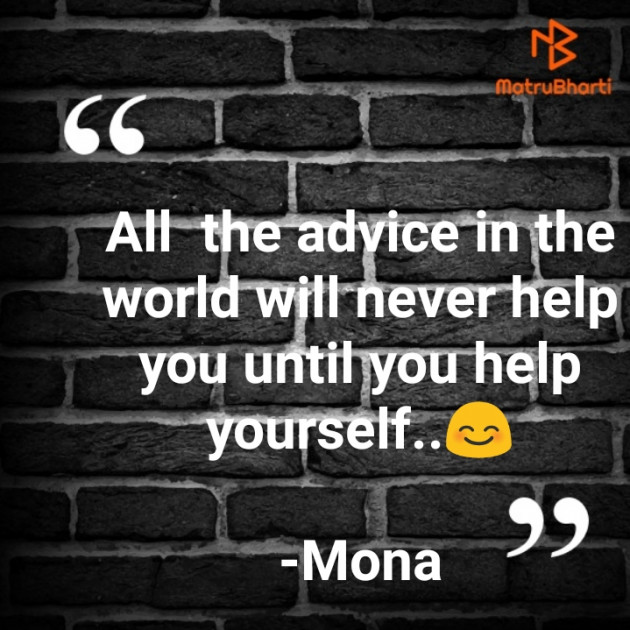 English Motivational by Mona : 111570303