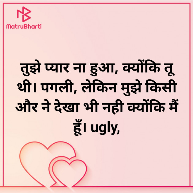English Shayri by प्रवीण बसोतिया : 111570587