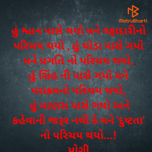 Post by Yogi on 16-Sep-2020 09:07am