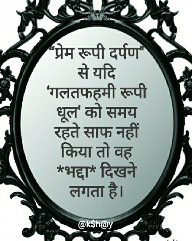 Hindi Quotes by Akshay jain : 111570869