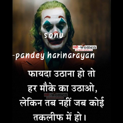 Post by pandey harinarayan on 16-Sep-2020 04:09pm