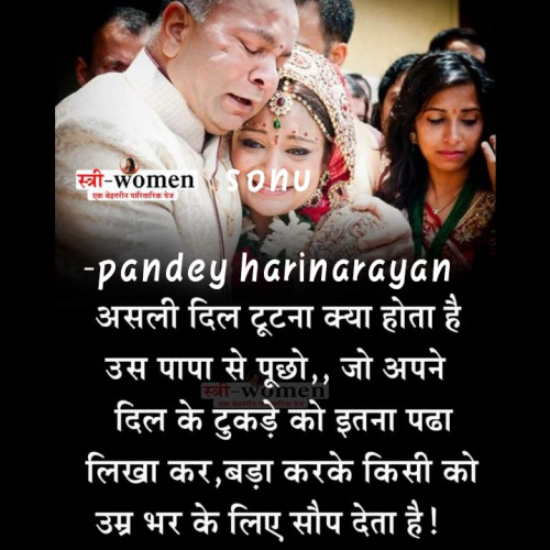 Post by pandey harinarayan on 16-Sep-2020 04:11pm