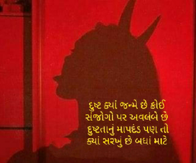 Gujarati Blog by Firdos Bamji : 111571007