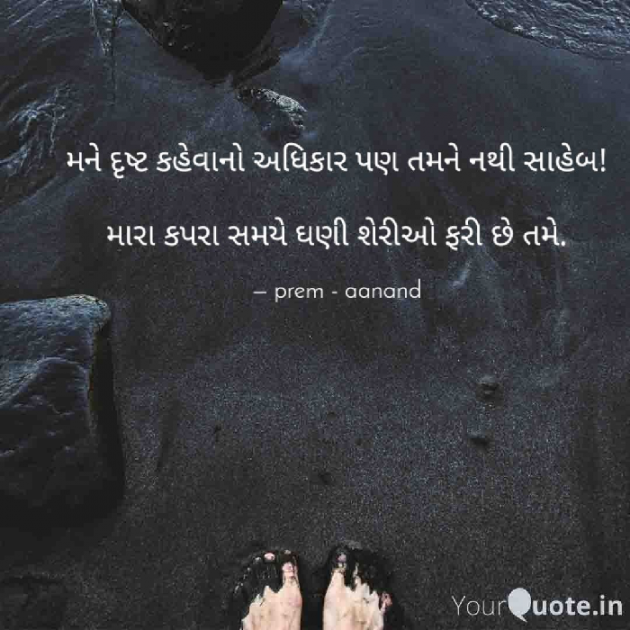 Gujarati Blog by Pramod Solanki : 111571021