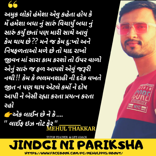 Post by Mehul Thakkar on 16-Sep-2020 06:59pm