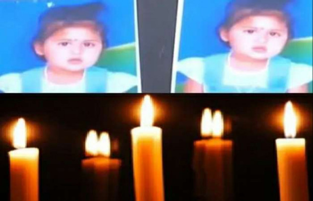 Gujarati News by Harshad Patel Pij : 111571075