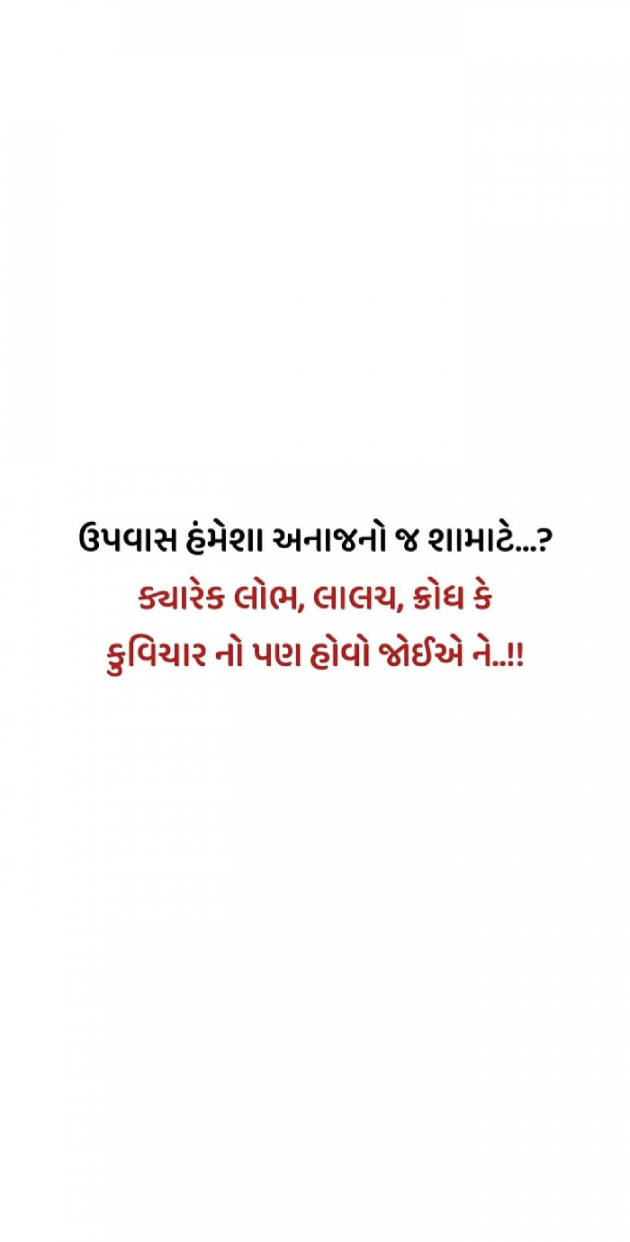 Gujarati Jokes by Taran_Goswami : 111571120