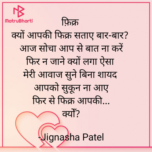 Post by Jignasha Patel on 16-Sep-2020 10:04pm