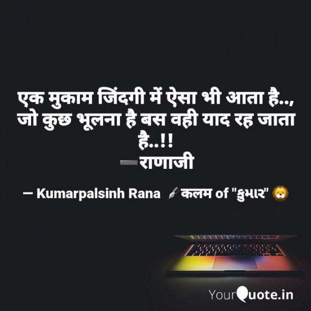 English Shayri by KUMARPALSINH RANA : 111571206