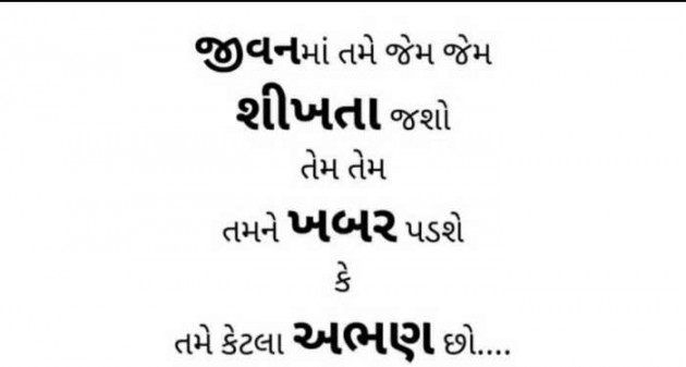 Gujarati Blog by Minal Gosalia Shah : 111571393
