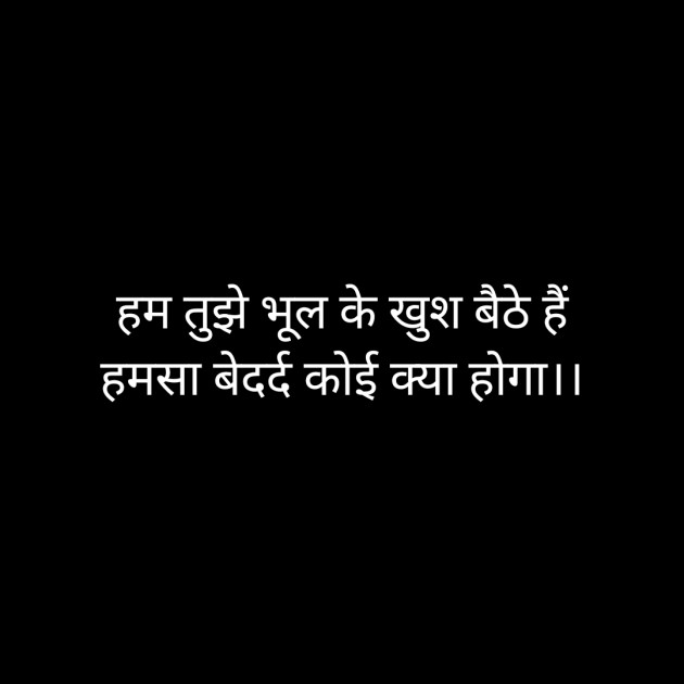 Hindi Whatsapp-Status by Sanjay Singh : 111571425